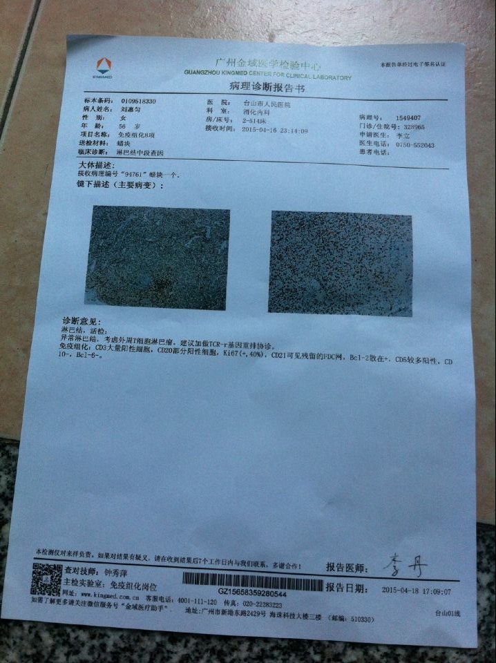 QQ图片20150428225814.jpg