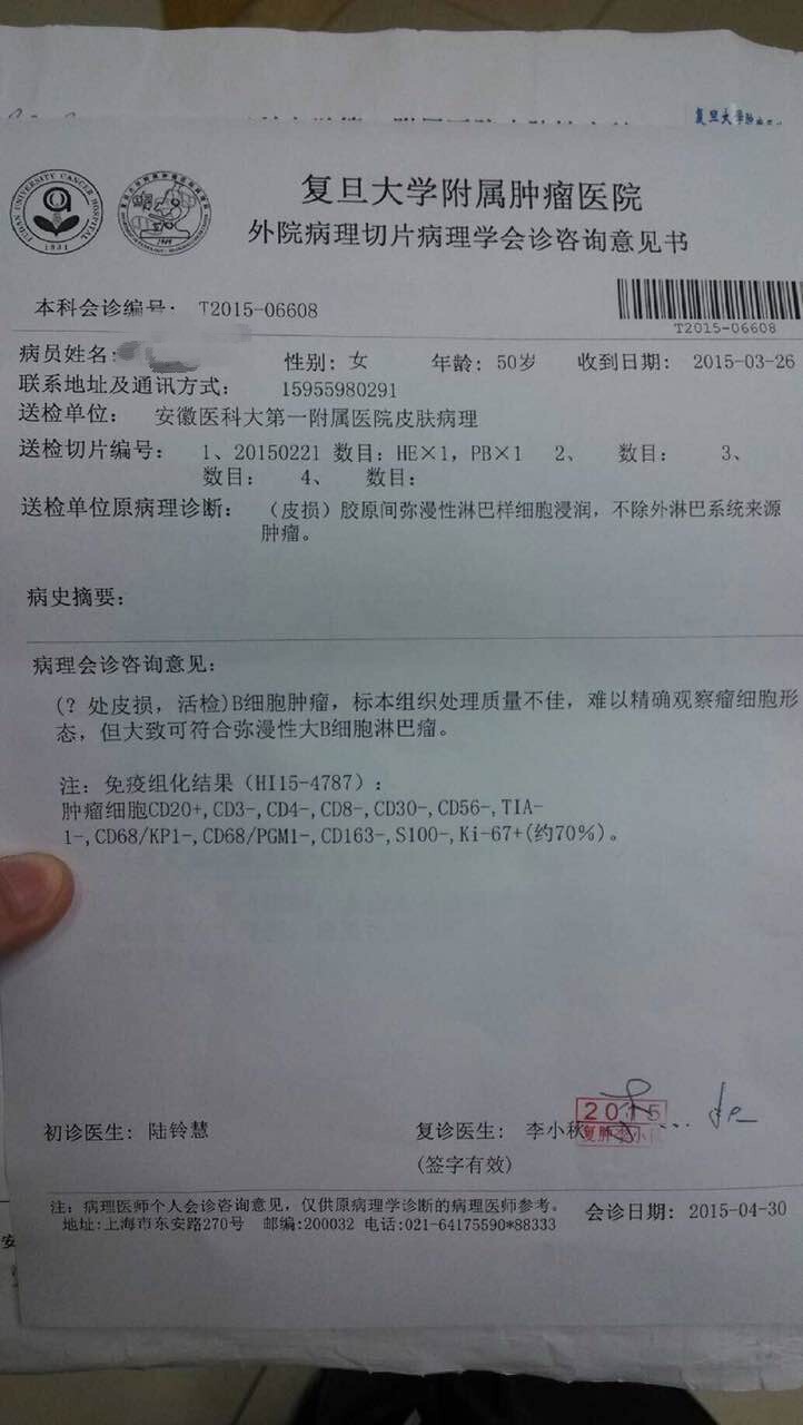 QQ图片20150527183920.jpg