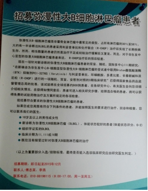 实验组公告.jpg