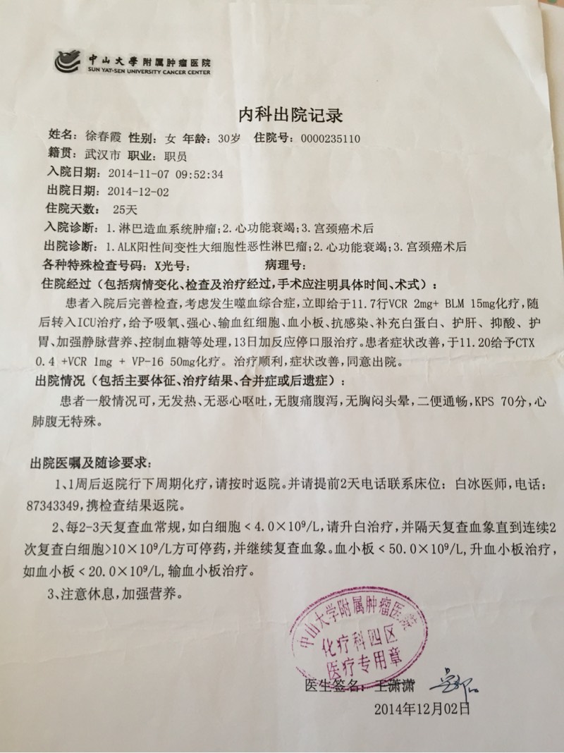 铁蛋白检验报告