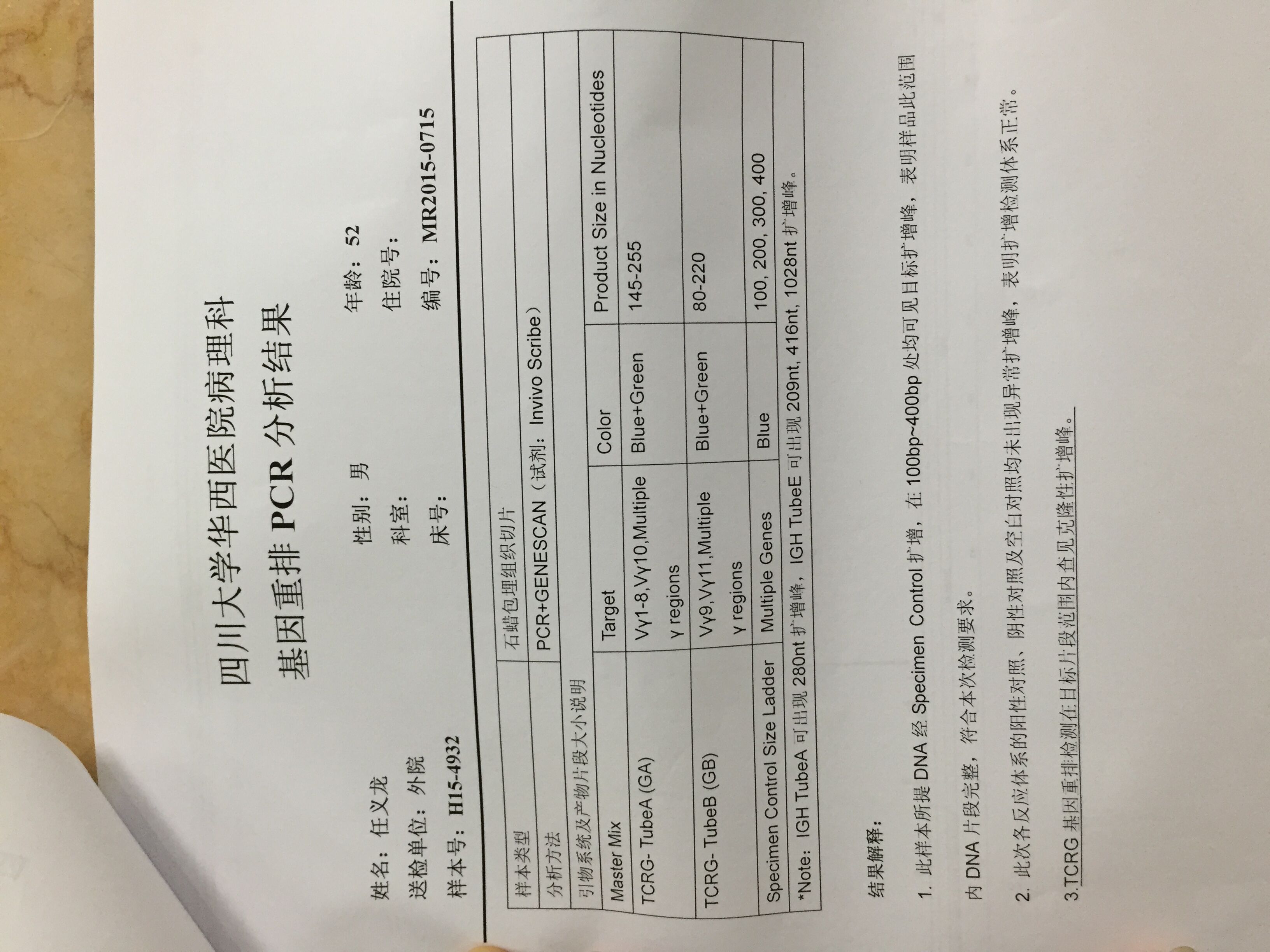 QQ图片20150619144945.jpg