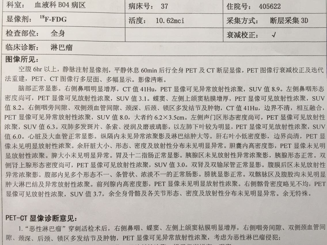 病情2.jpg