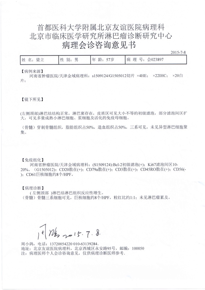 171224fhn1kkhowuruqlnl.jpg