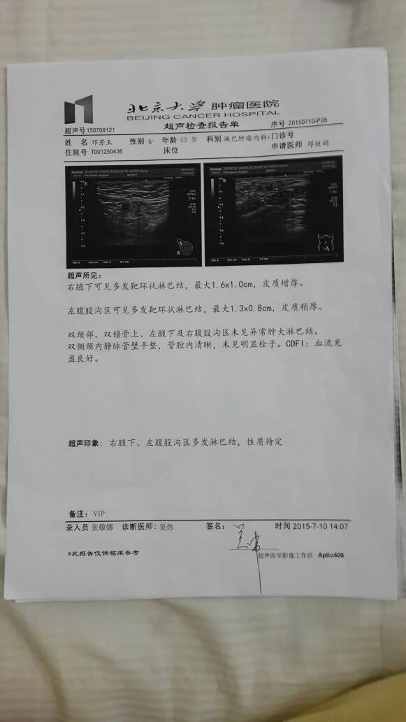 110421sv5h0n5uqn008vzx.jpg