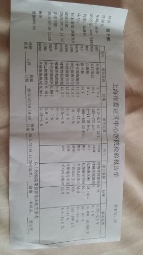 20150718_153852.jpg