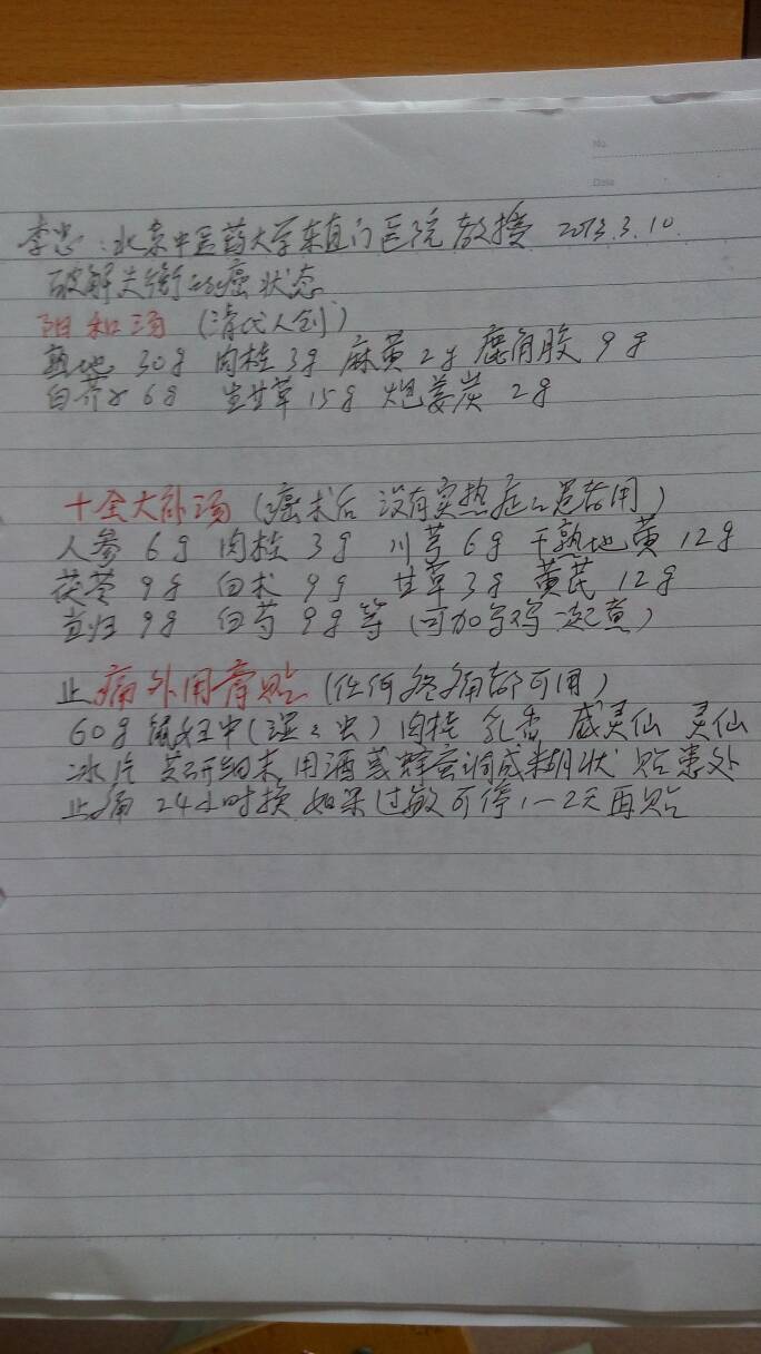 164613a3aajbe5jcar939n.jpg