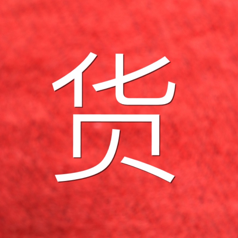 182825xhiouooebeorb99b.jpg