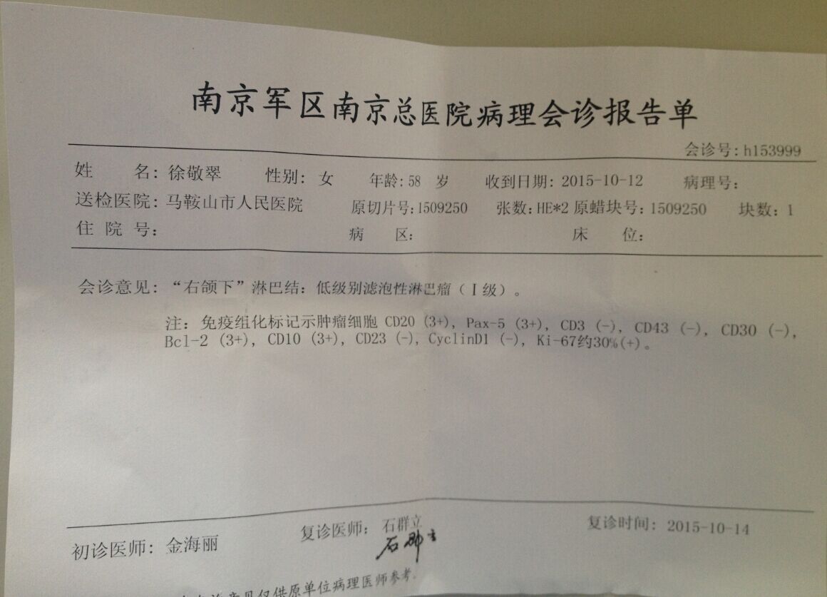 QQ图片20151021113544.jpg