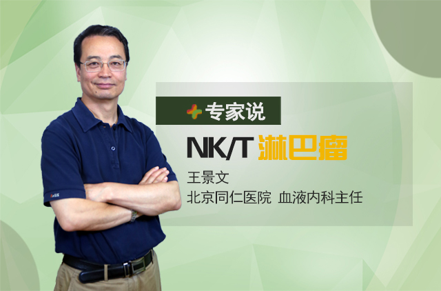 王景文-nkt.jpg