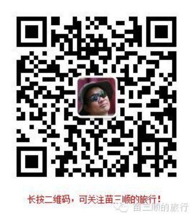 我的微信公众号