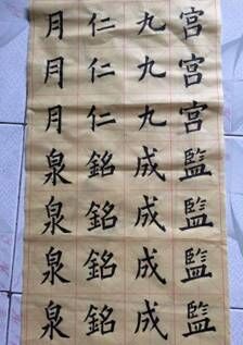 QQ图片20151130164757.jpg