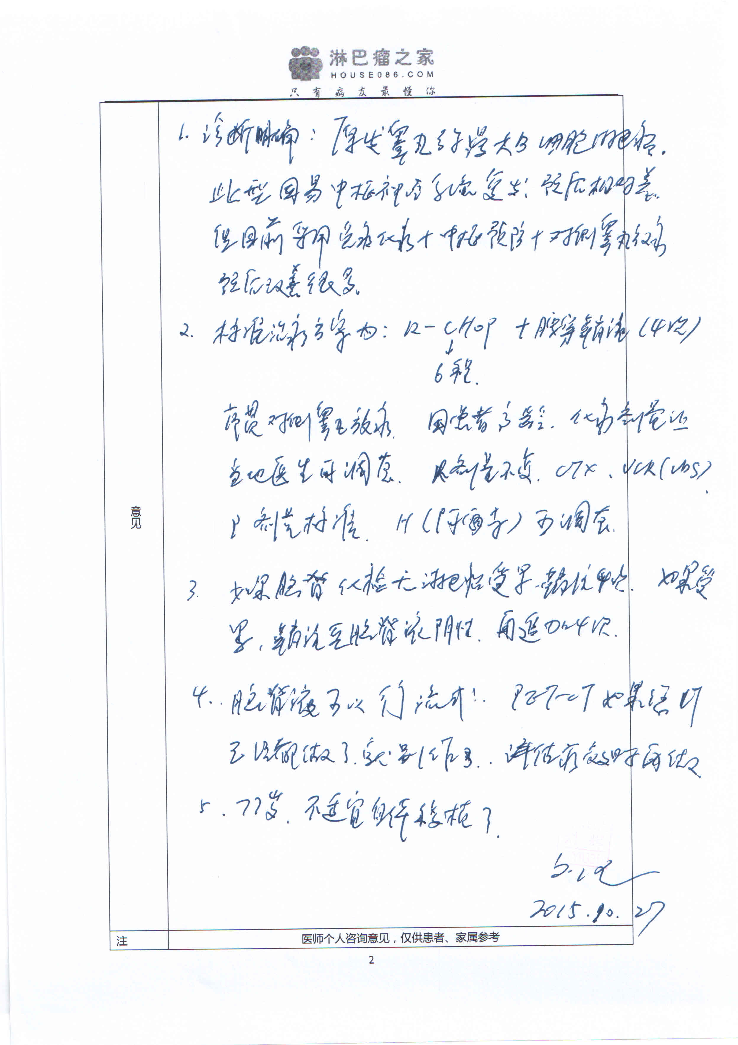 白云良2.jpg