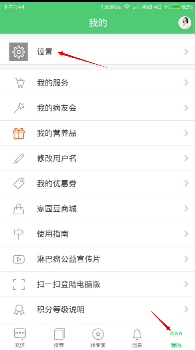 QQ截图20151210135314.png