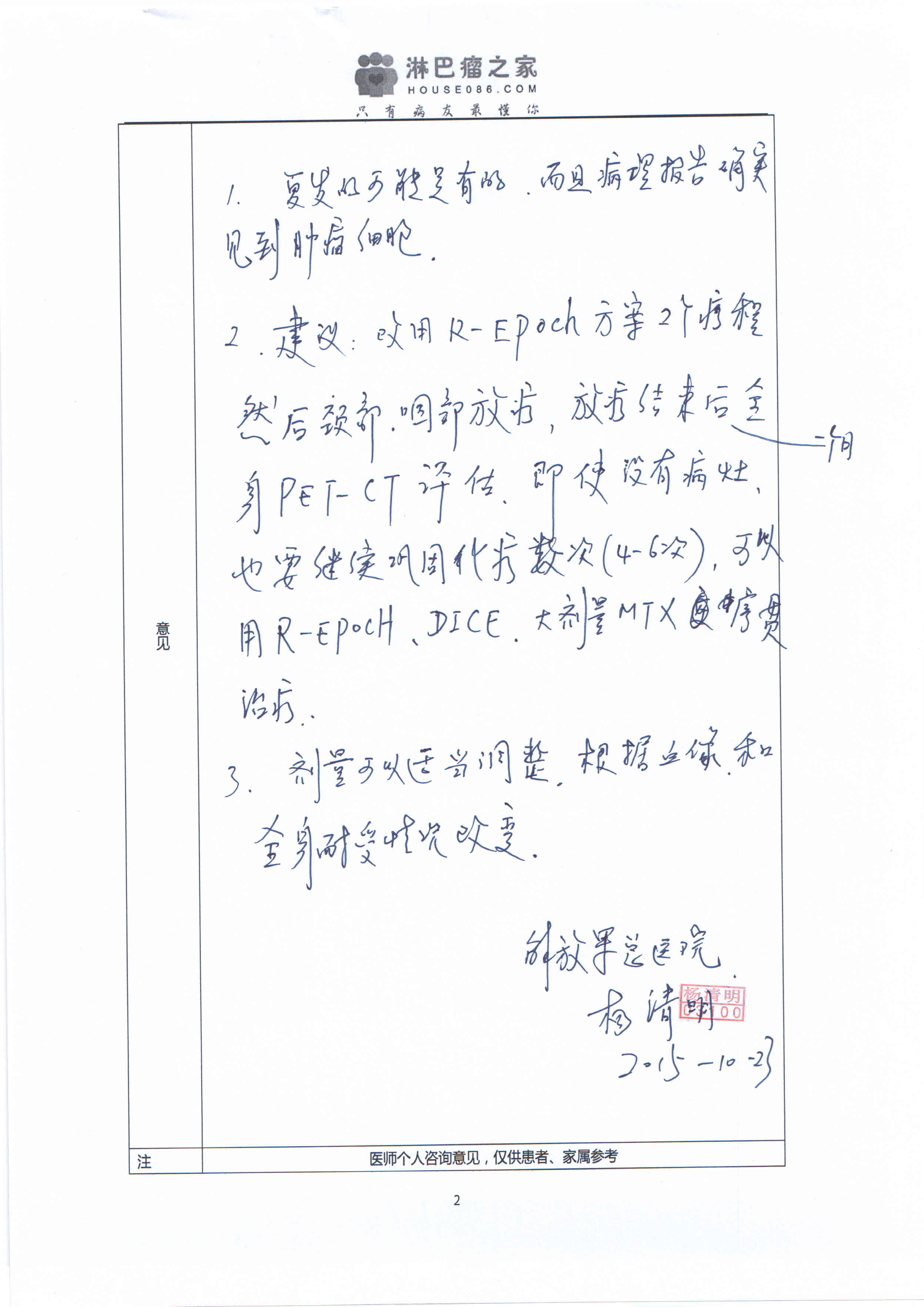 罗国庆2.jpg