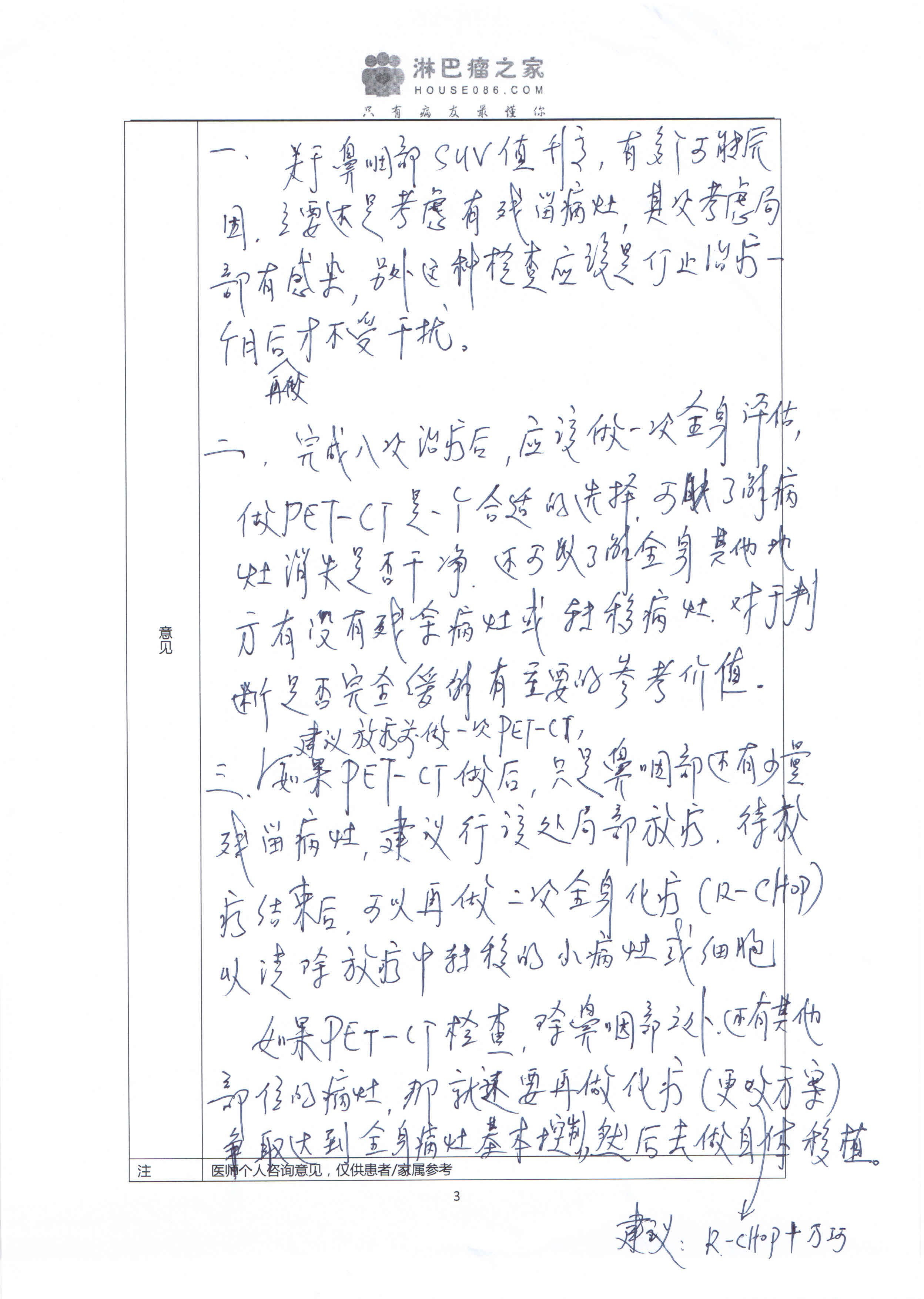 孙林2.jpg