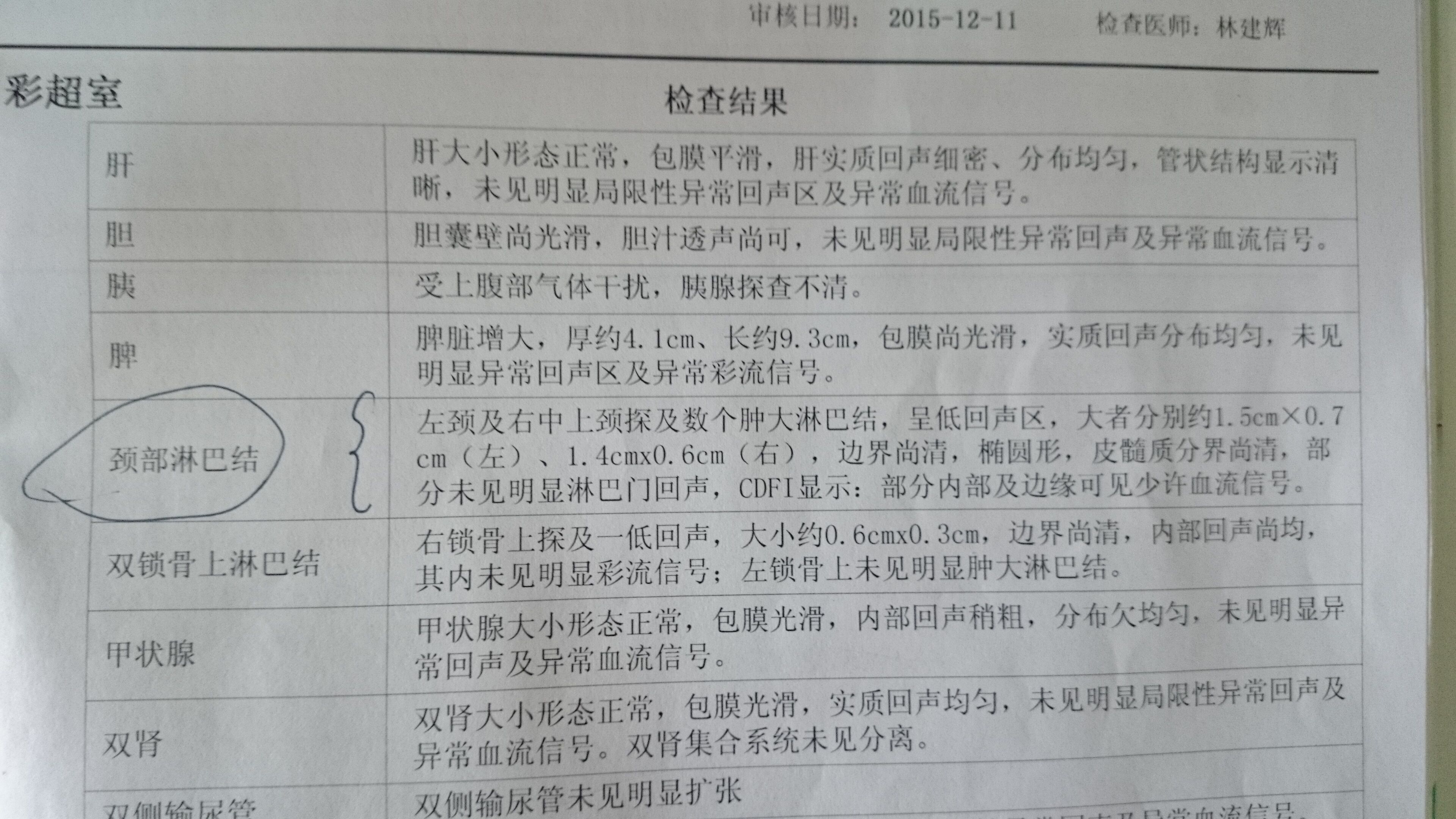 QQ图片20160103115404.jpg