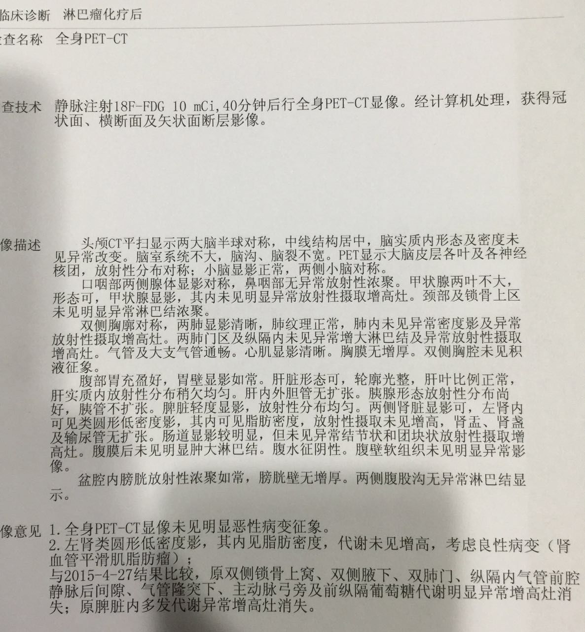 复件 A466874099854869FA6BB992927F24C3.png