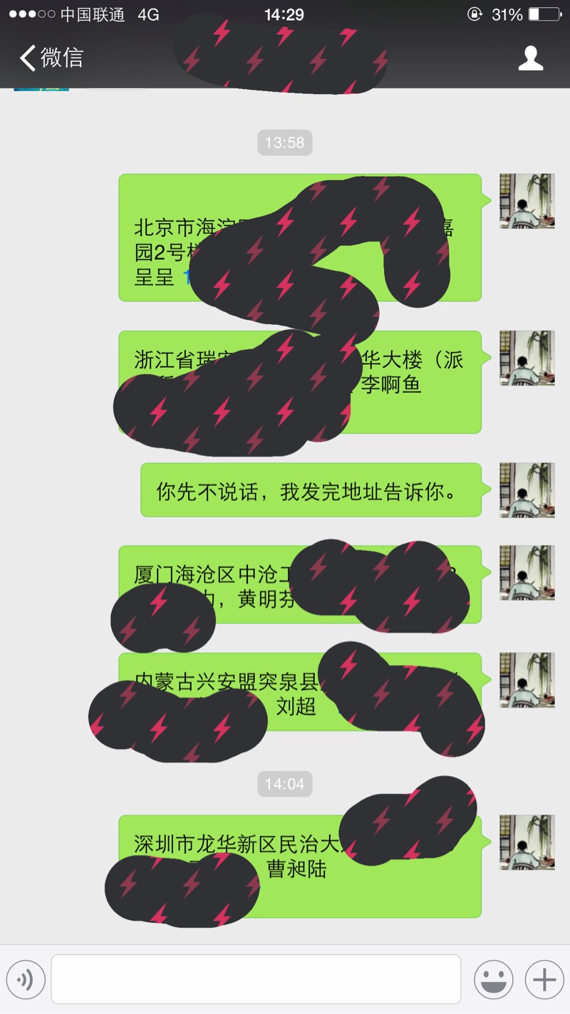 144032oa59o7i1gix2oafz.jpg