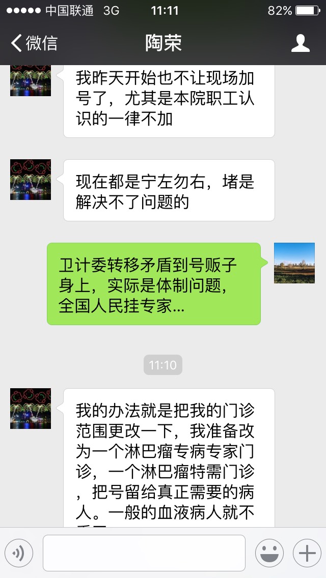 201329v1d3ghiuj3i1dqjj.jpg