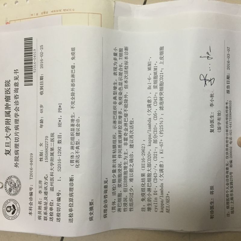 QQ图片20160311092537.jpg