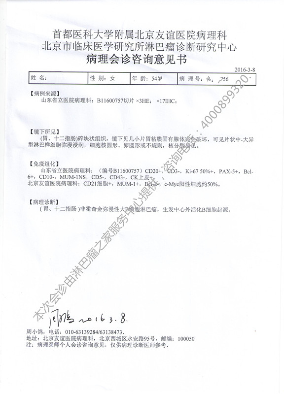 陈文美_副本_副本.jpg