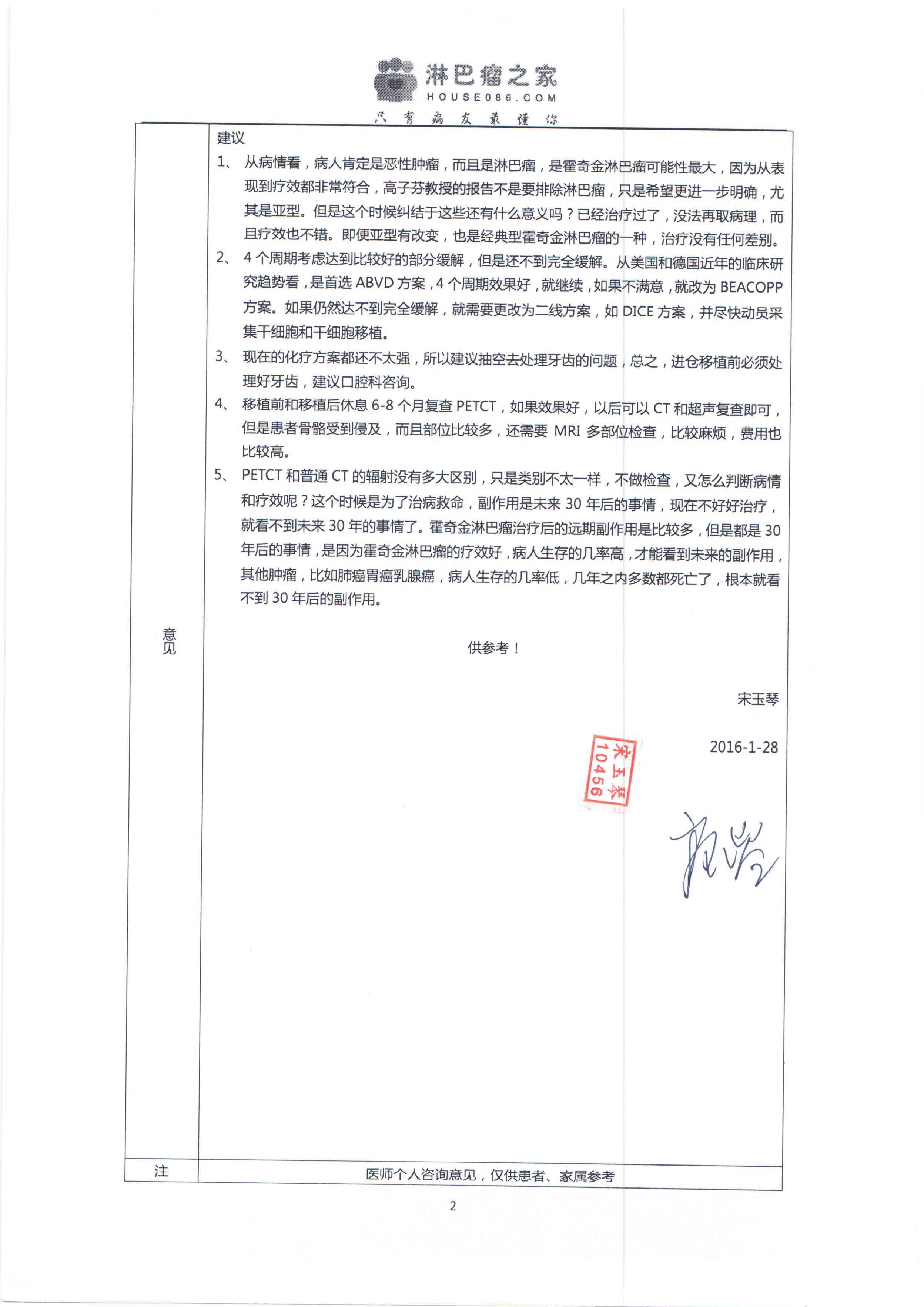 闫昌萍.jpg