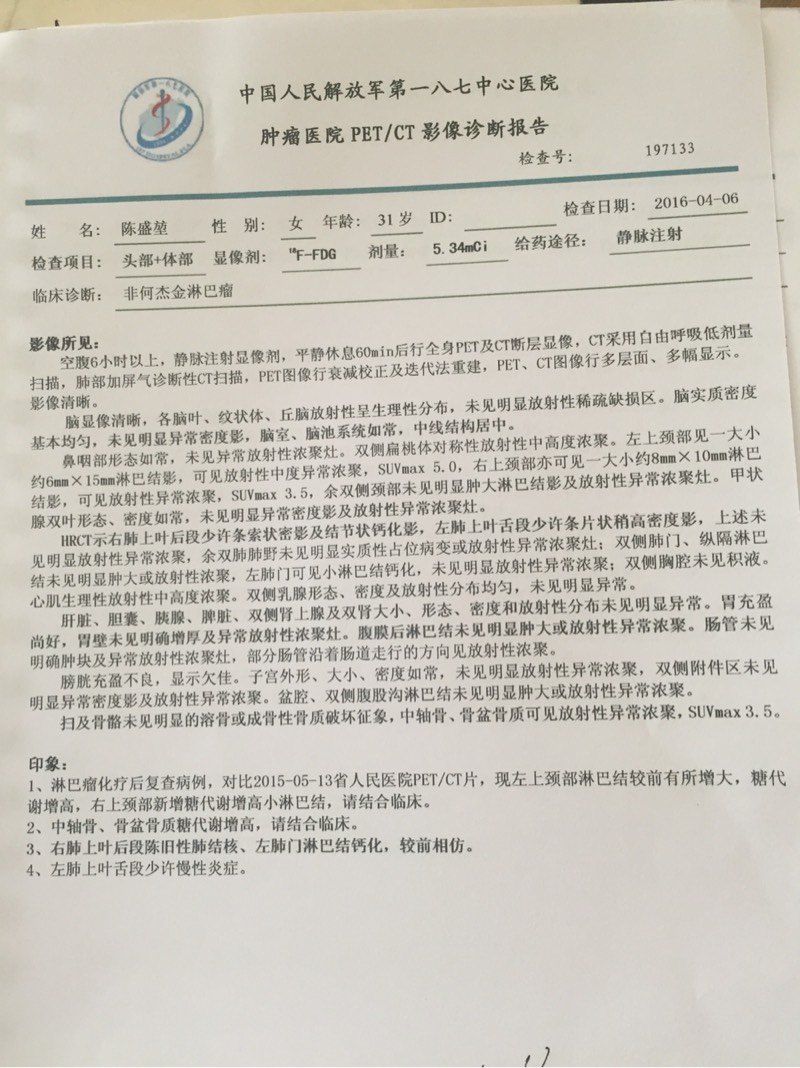140404raddwbstwosostba.jpg