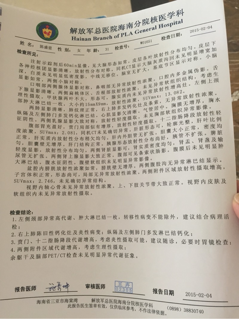 140407uv27916c0vvzzzvh.jpg