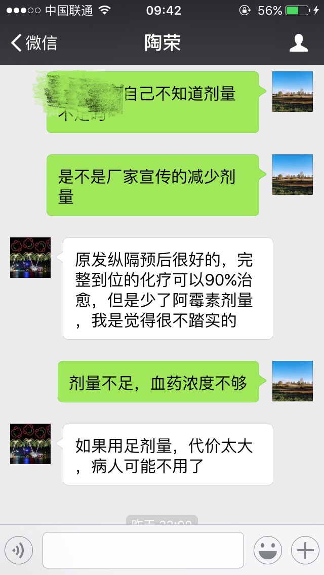 094732dmn0z09xi9nnqinu.jpg