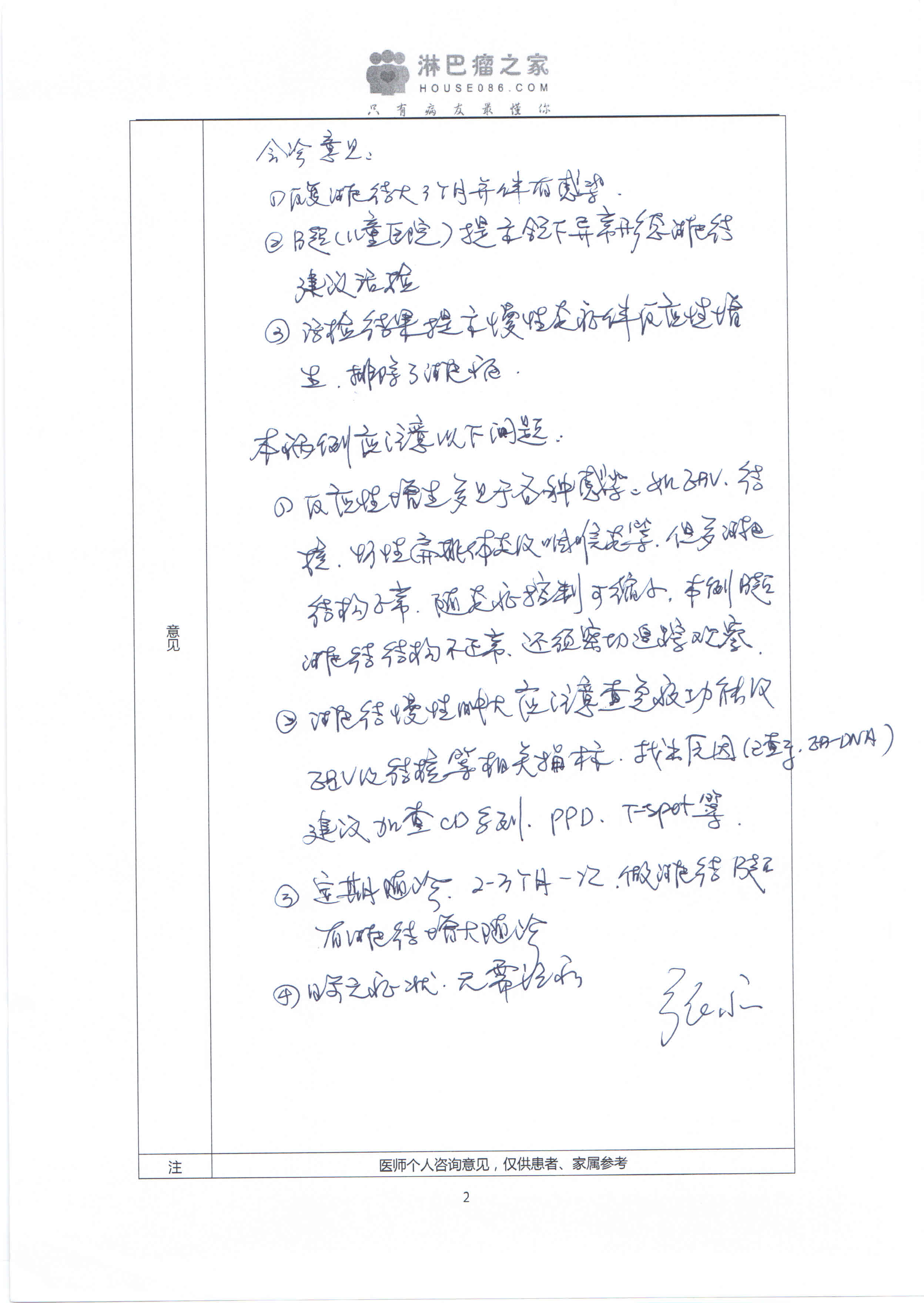 郭镕赫.jpg