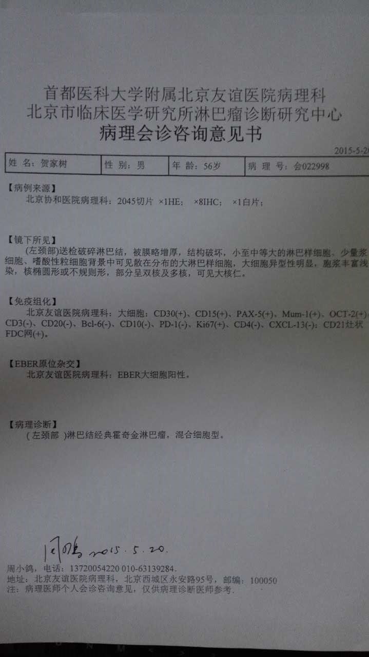 友谊.JPG