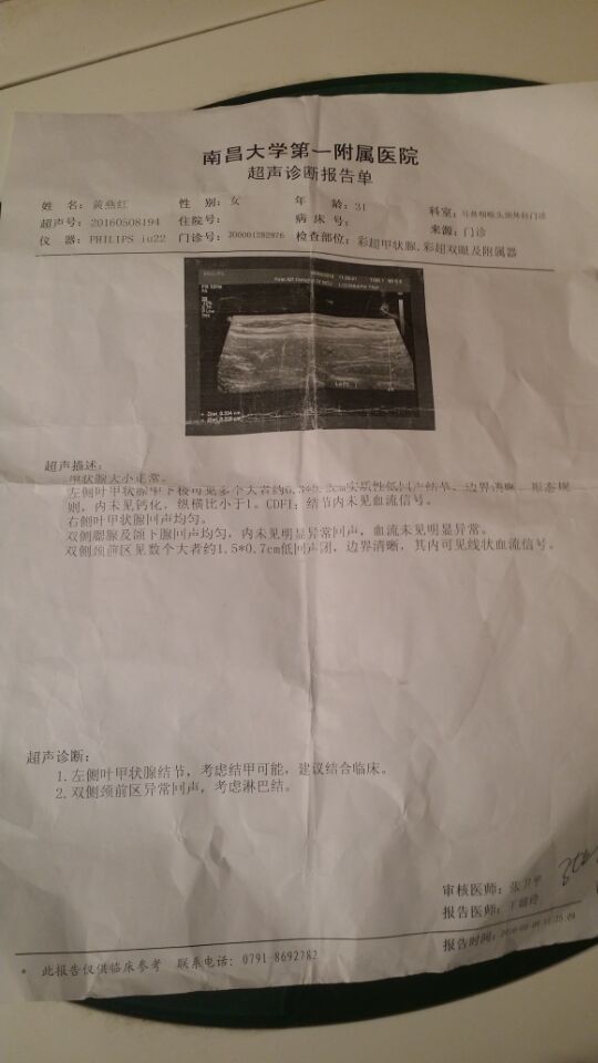QQ图片20160513190731.jpg