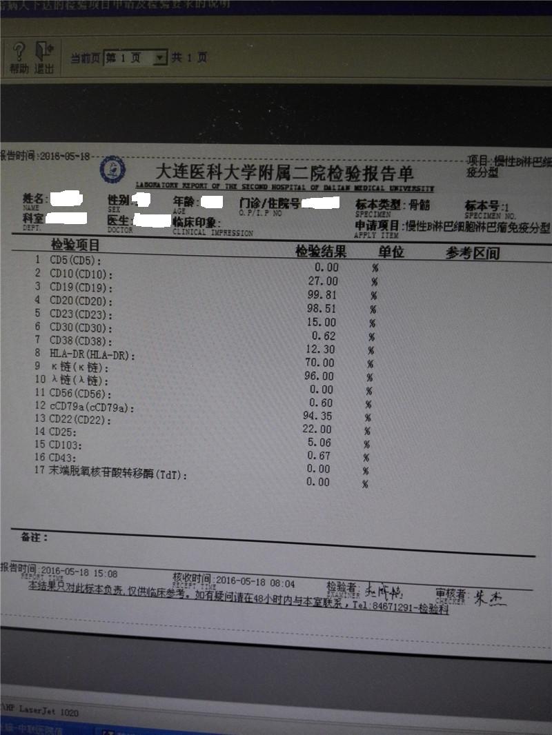 交流报告.JPG