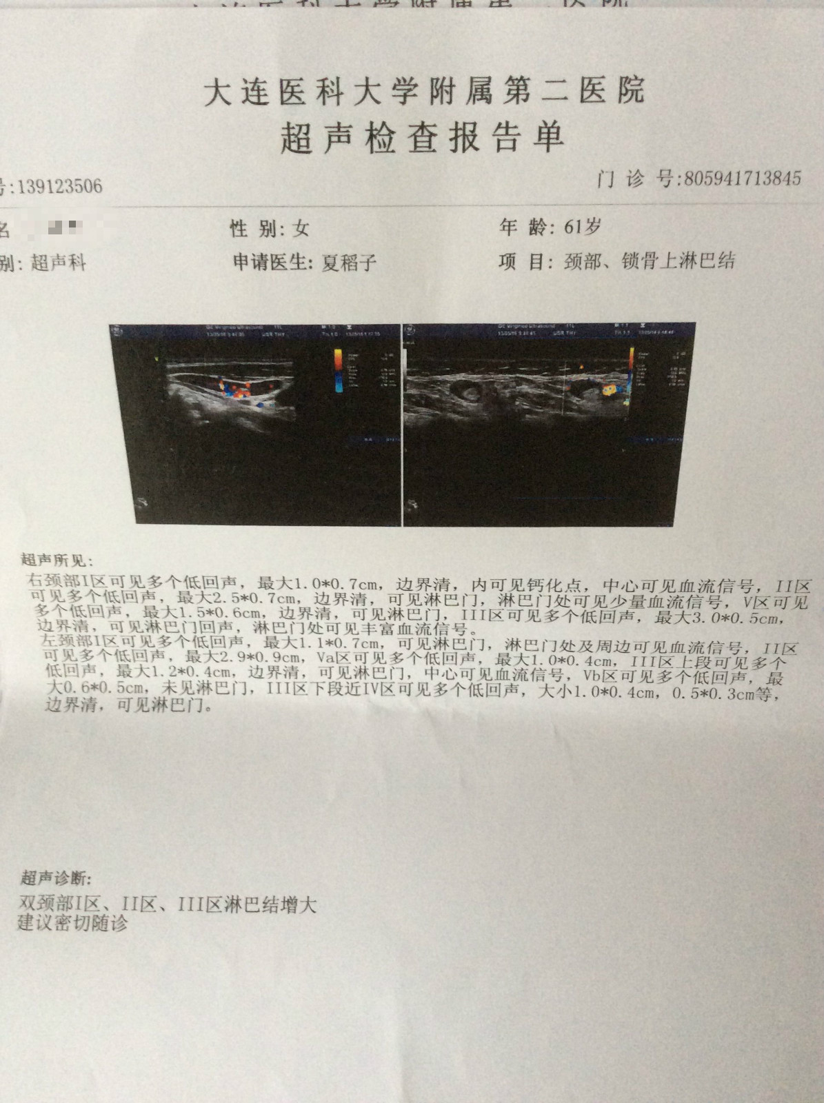 QQ图片20160520092711_meitu_1.jpg