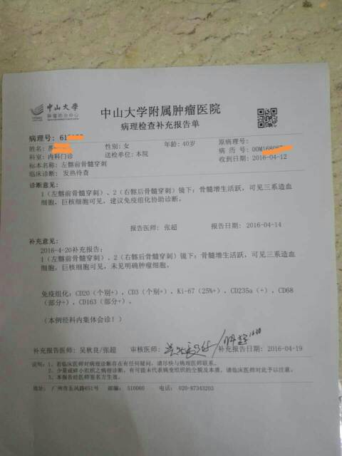 112000sg9nlnfrc9vo4cpo.jpg
