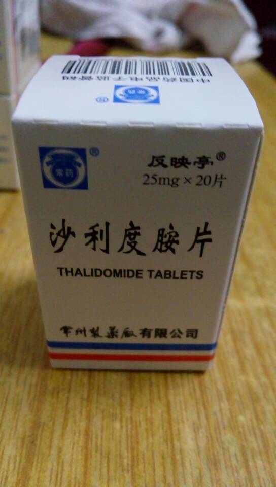 沙利度胺片是吃什么的