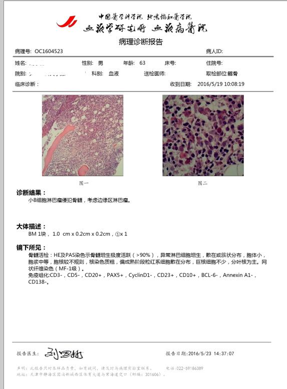 QQ截图20160601112341.jpg