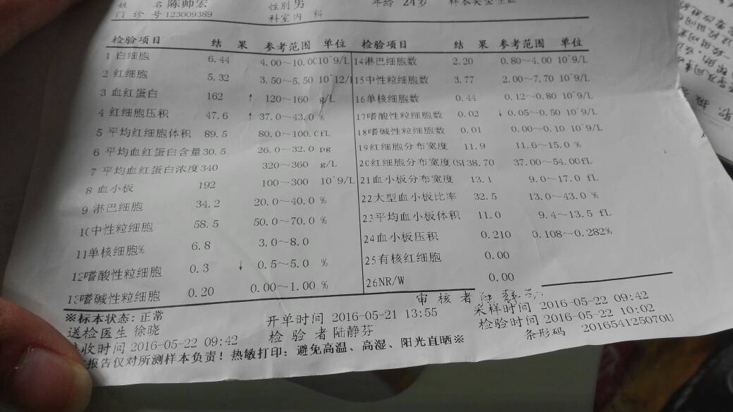123230lxhuyxxmrxofrchx.jpg