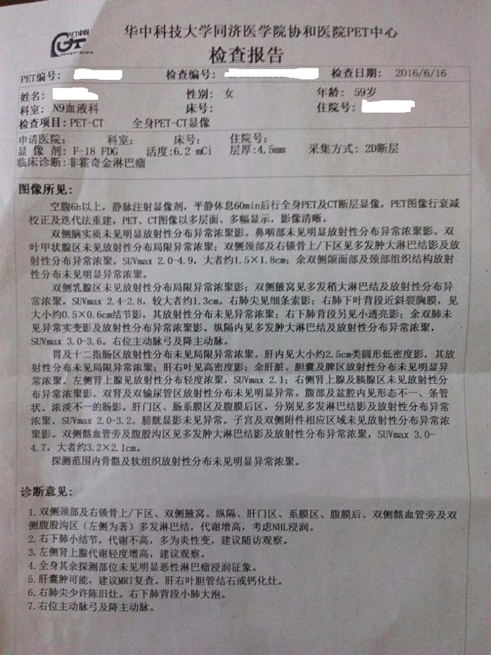 QQ图片20160617204133.jpg