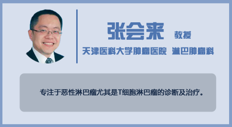 张会来.png