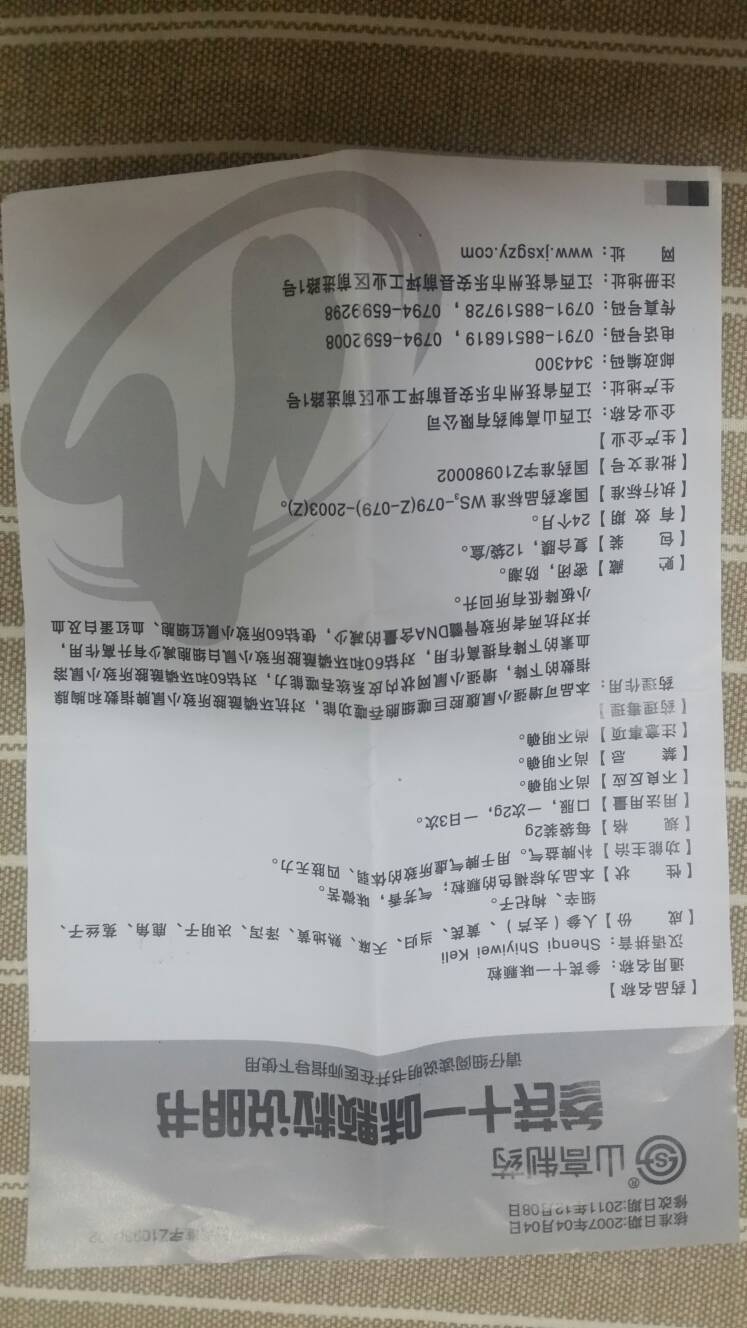 214738dckgy2ekq0b8004y.jpg