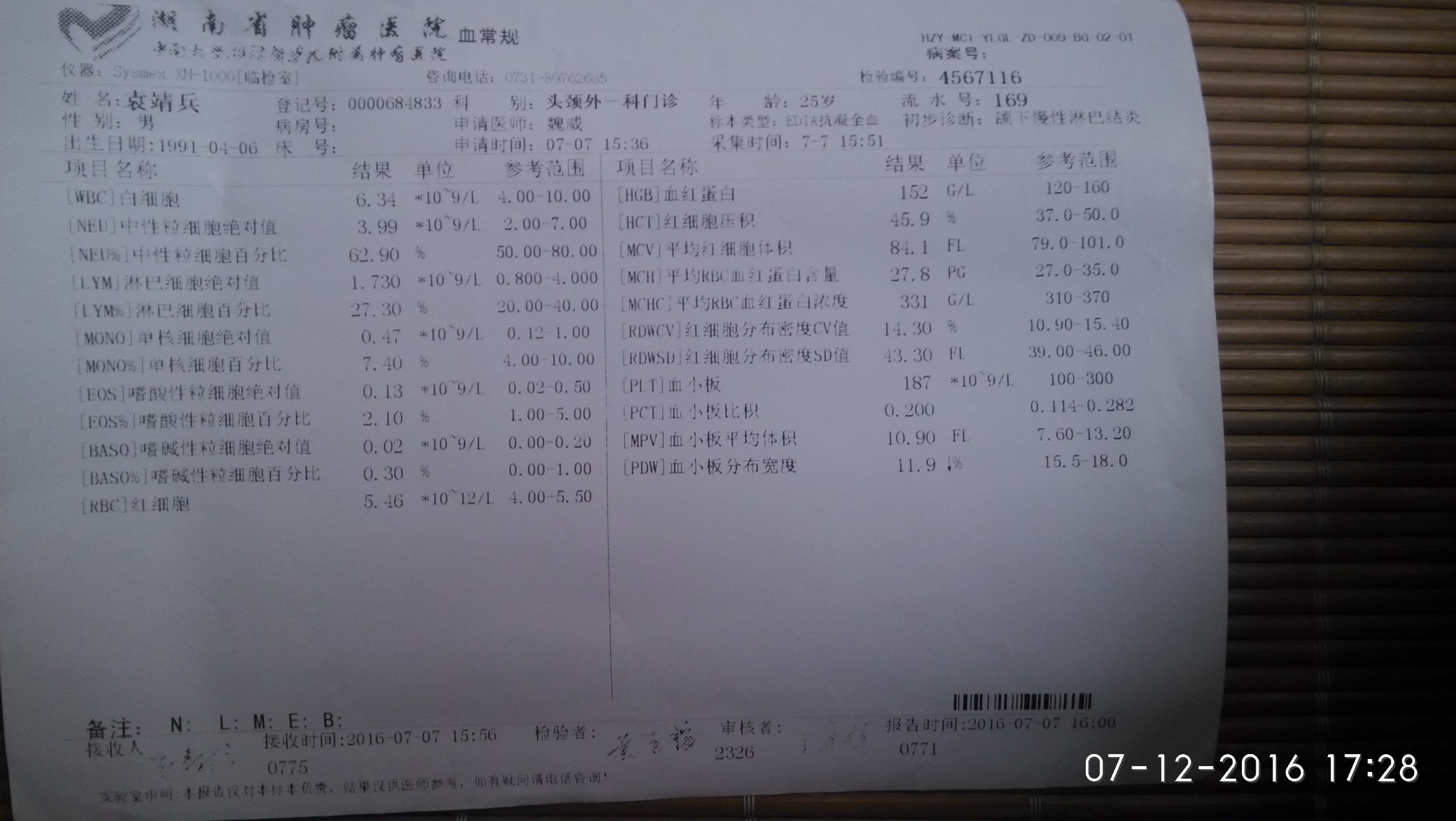 IMG_20160712_172804.jpg