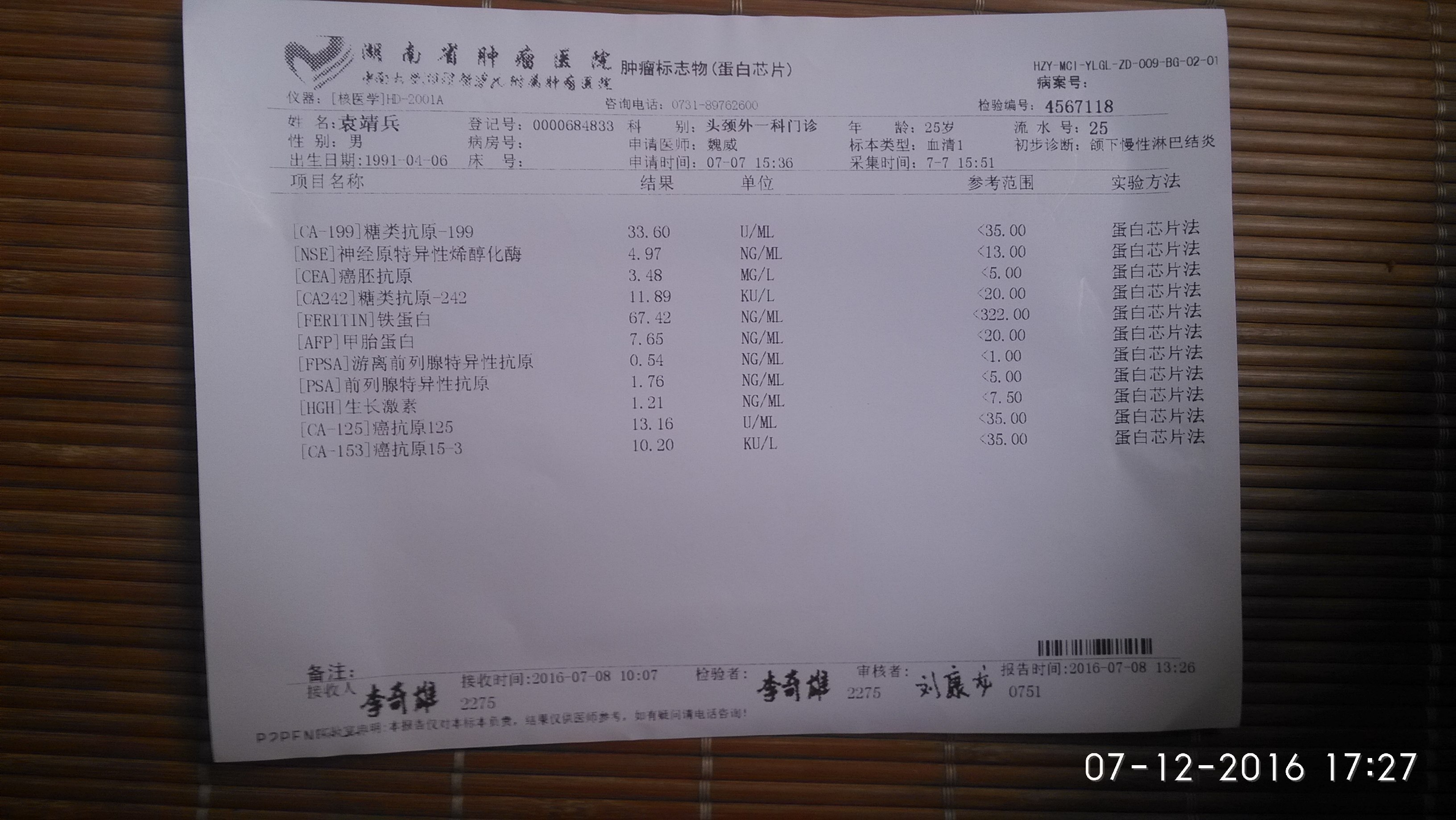IMG_20160712_172731.jpg
