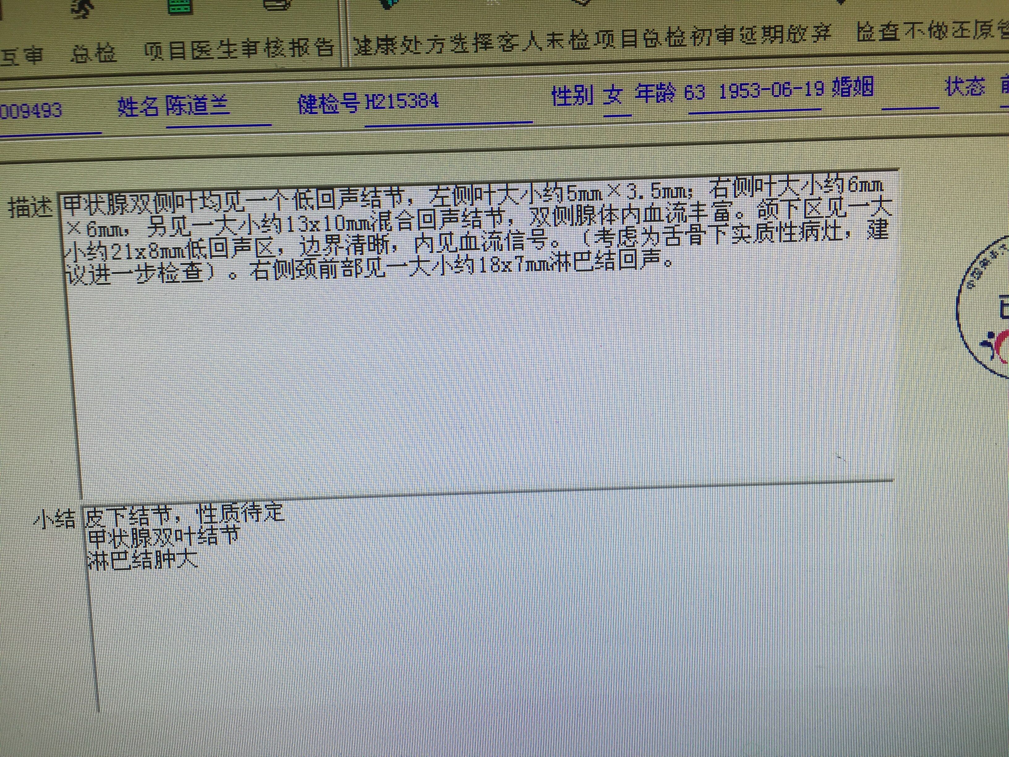 QQ图片20160718171606.jpg