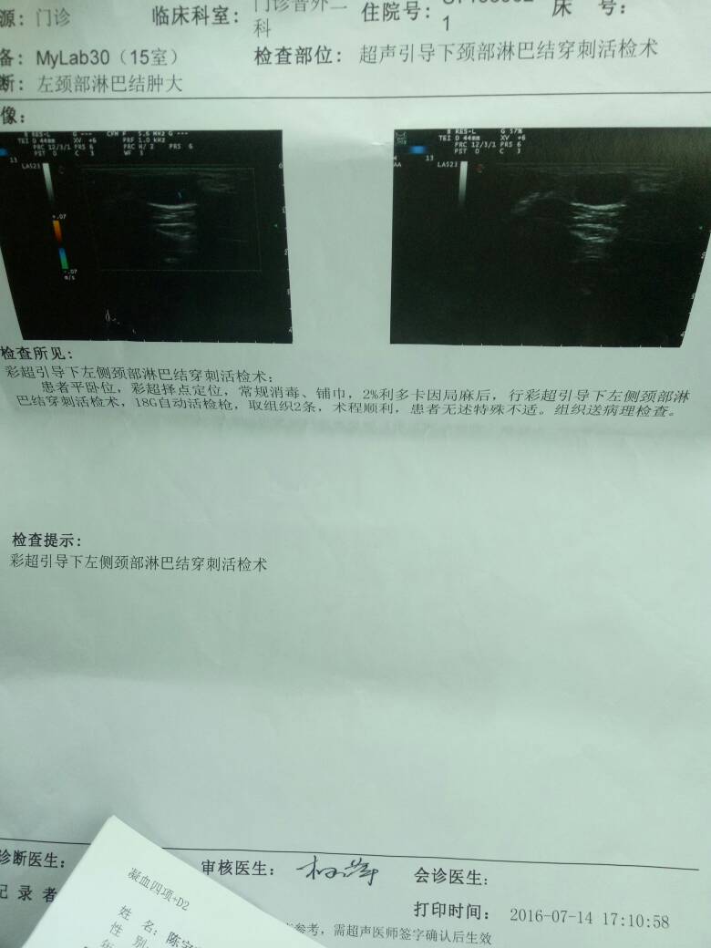 172553szfjh1050c11jm1f.jpg