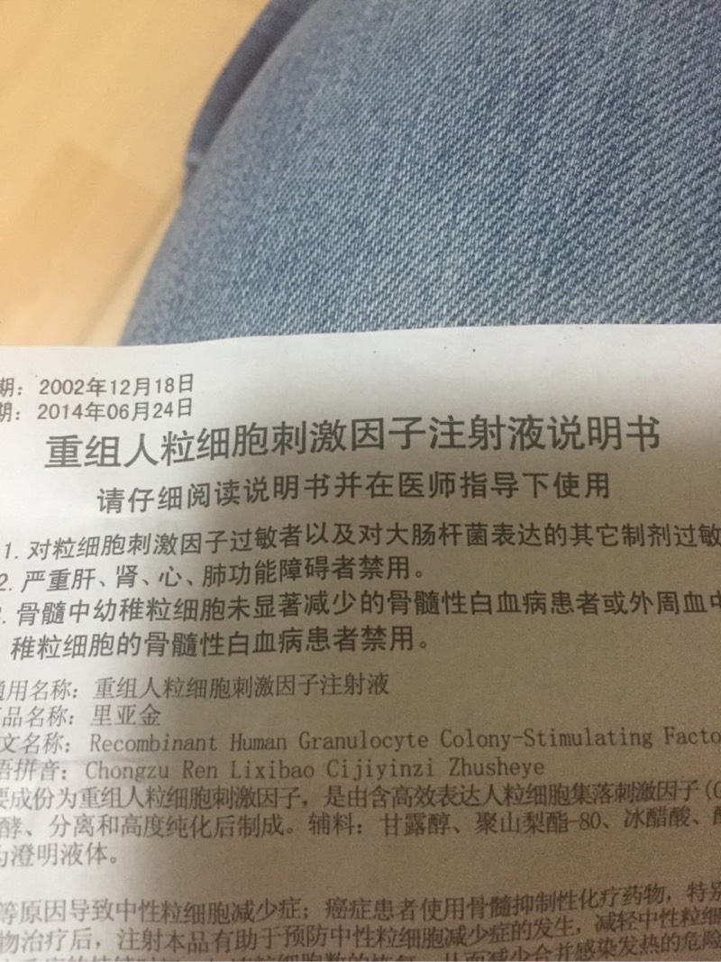 白细胞和血小板怎么提上来呢瑞白不起作用
