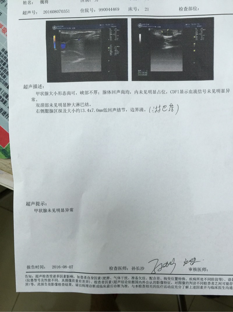 065004cipvjphkyttkji7j.jpg