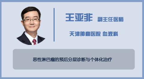 王亚非.jpg