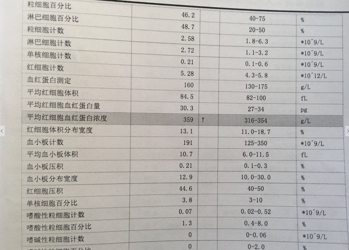 filehelper_1471253580482_82.png