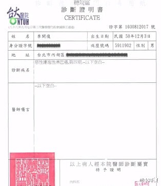 135107rcbo3r3e6igep85u.jpg